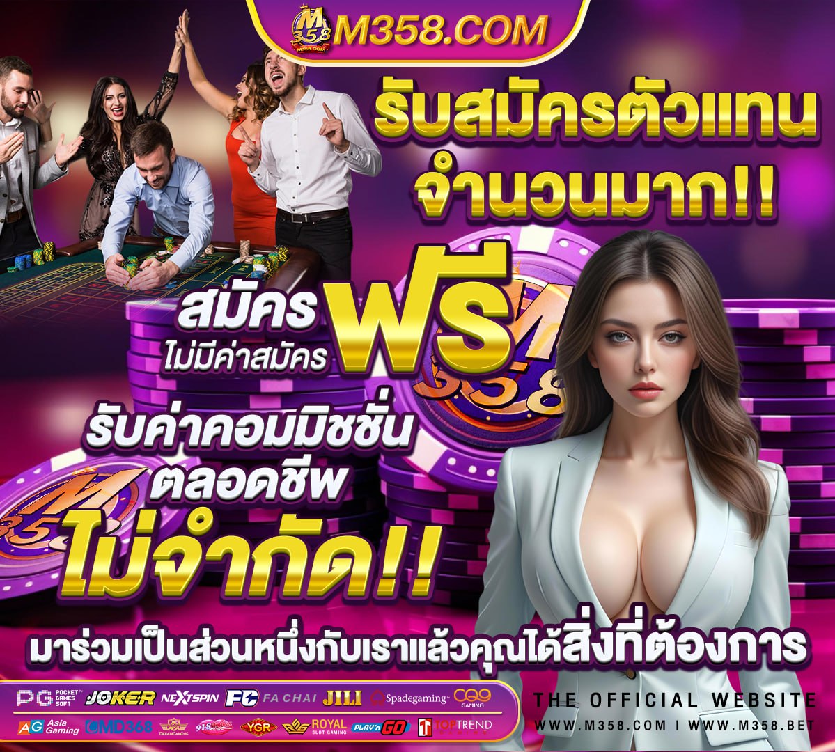 หวยวันที่ 1 มิถุนายน 2563